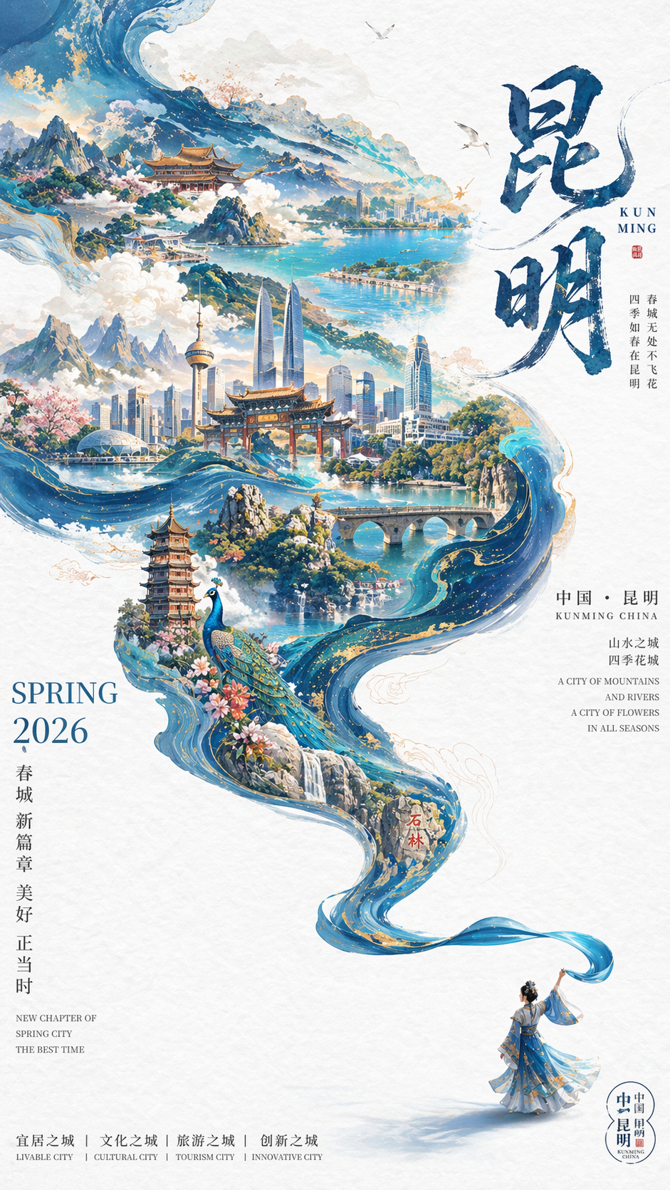 海报 1