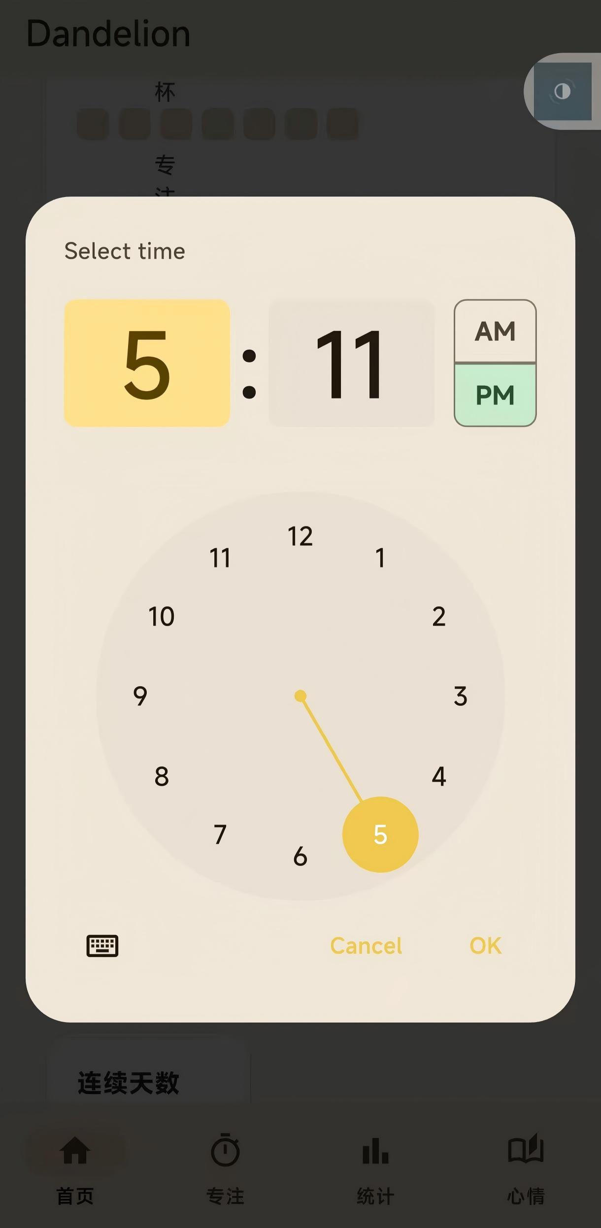 APP 5