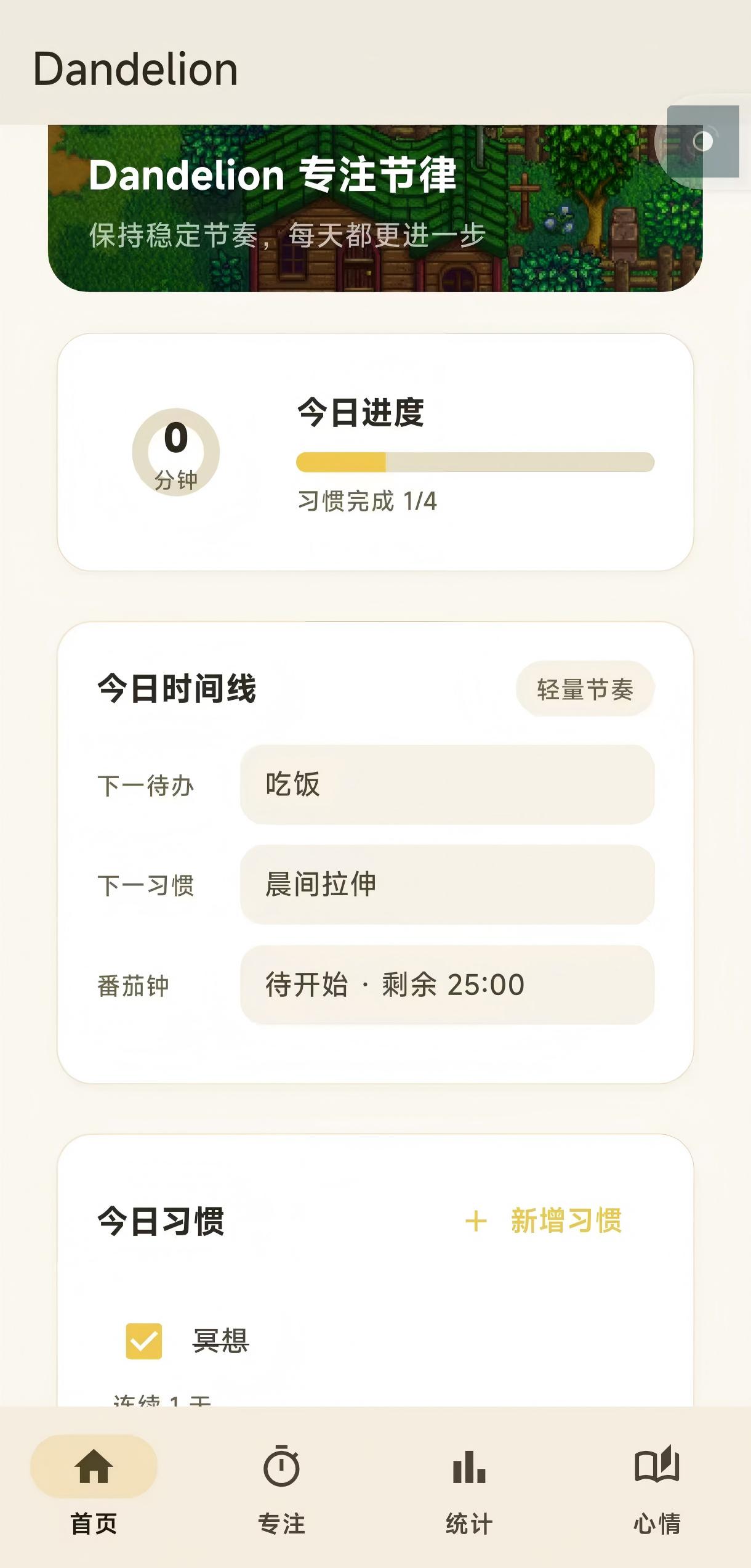 APP 7